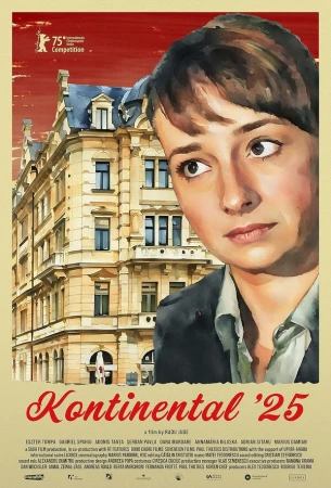 Континенталь '25 в hd качестве