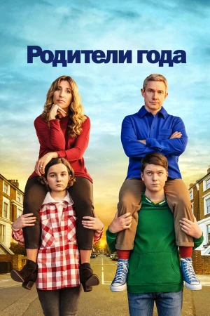 Настрогали в hd качестве