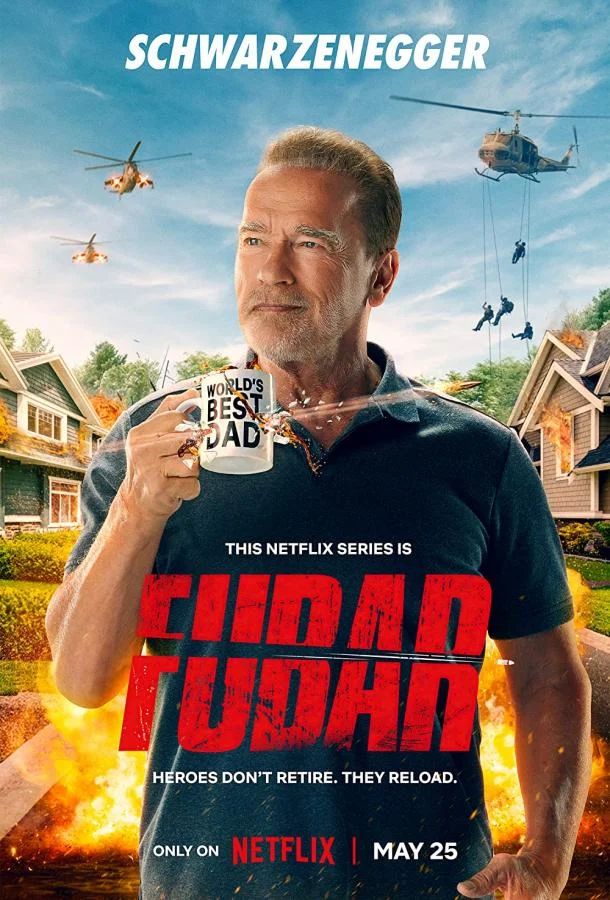 Фубар в hd качестве
