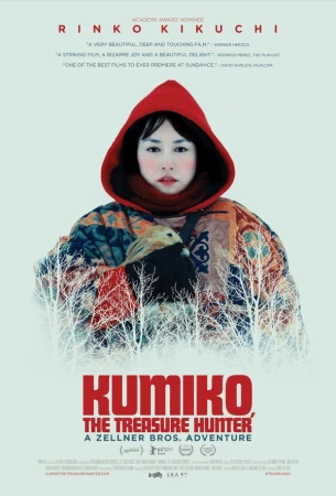 Кумико – охотница за сокровищами в hd качестве