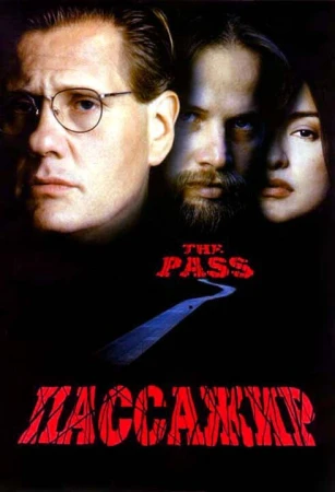 Пассажир в hd качестве
