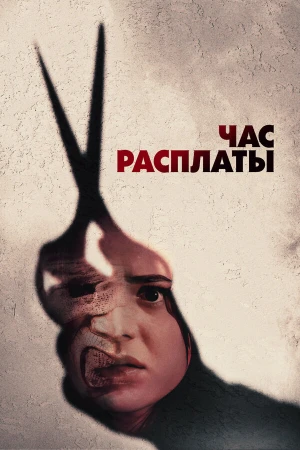 Все скоро умрут в hd качестве