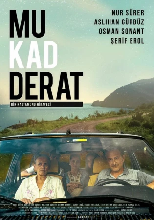 Фатум в hd качестве