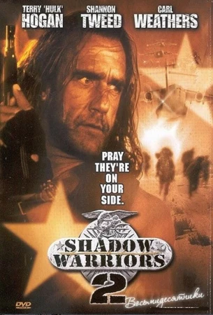 Нападение на Остров Дьявола 2: Гора Смерти в hd качестве