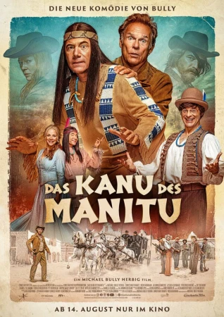 Каноэ Маниту в hd качестве