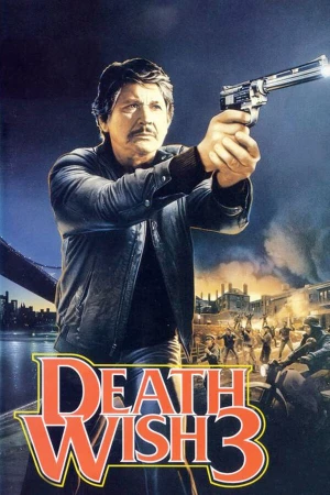 Жажда смерти 3 в hd качестве