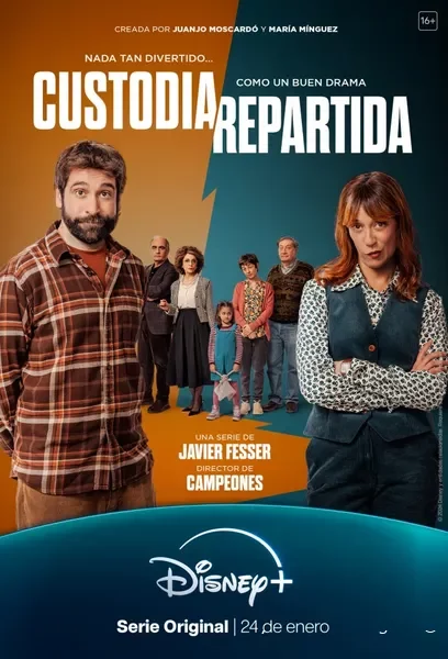 Распределённая опека в hd качестве