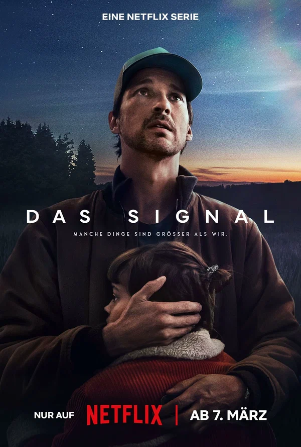 Сигнал в hd качестве