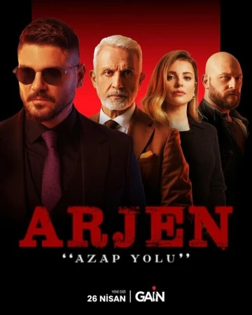 Арджен в hd качестве