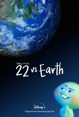 22 против Земли в hd качестве