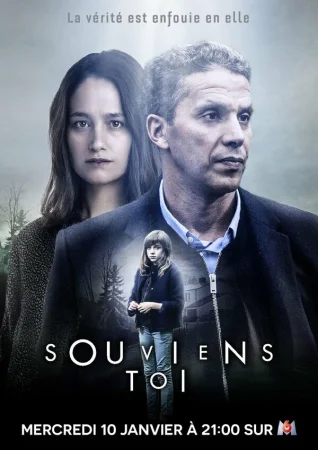 Вспомнить всё в hd качестве