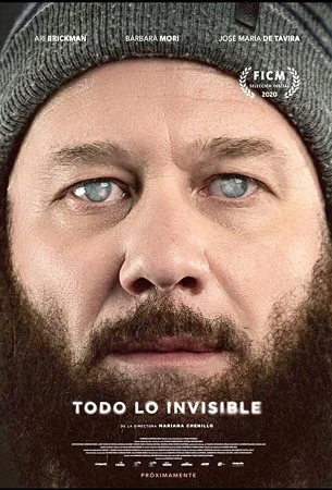 Всё невидимое в hd качестве