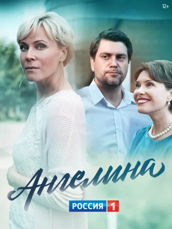 Ангелина в hd качестве
