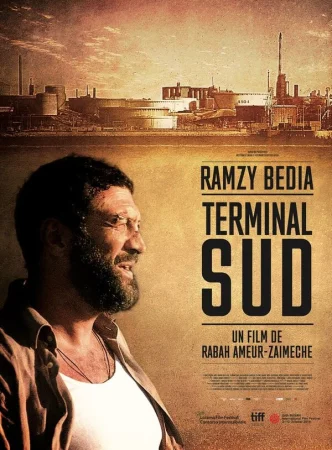 Южный терминал в hd качестве