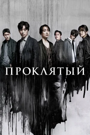 Странный в hd качестве