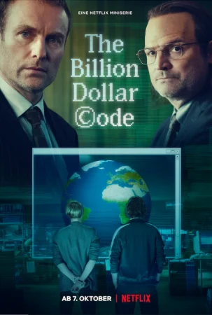 Код на миллиард долларов в hd качестве