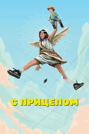 Мамка в hd качестве
