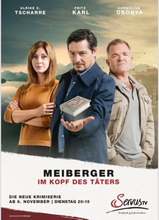 Майбергер. В голове преступника. в hd качестве
