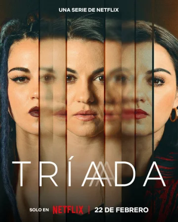 Три жизни в hd качестве