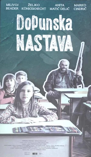 Продлёнка в hd качестве