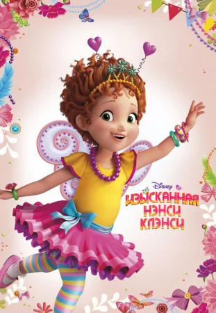 Изысканная Нэнси Клэнси в hd качестве
