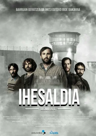 Побег в hd качестве