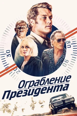 В поисках Стива Маккуина в hd качестве