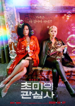 Насущные проблемы в hd качестве