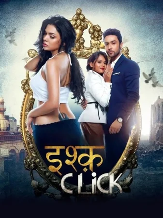 Цена любви в hd качестве