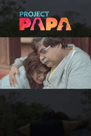 Проект "Папа" в hd качестве