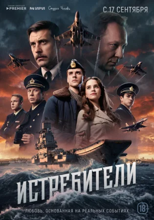 Истребители в hd качестве