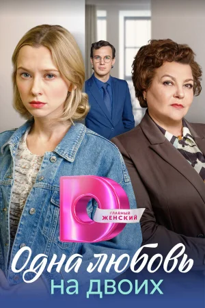 Матери в hd качестве
