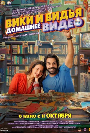 Домашнее видео Вики и Веди в hd качестве