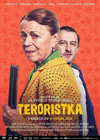 Террористка в hd качестве