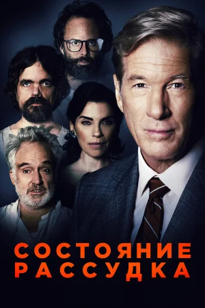 Три Христа в hd качестве