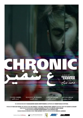 Хроник в hd качестве